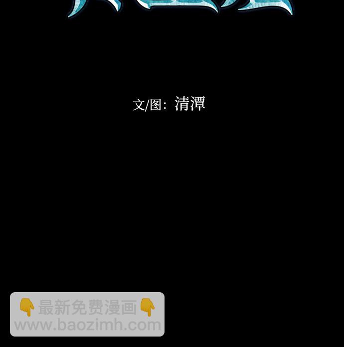 第56话5