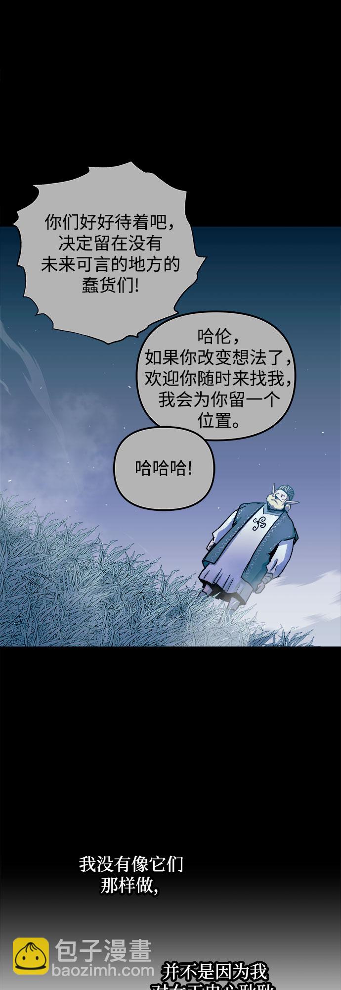 第56话50