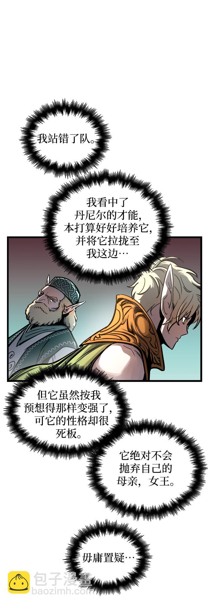 第56话52