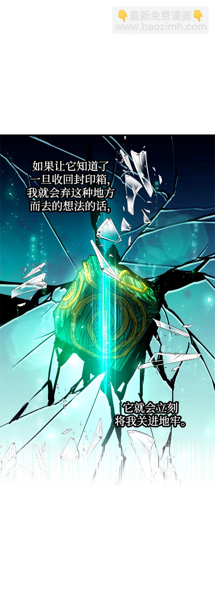 第56话53
