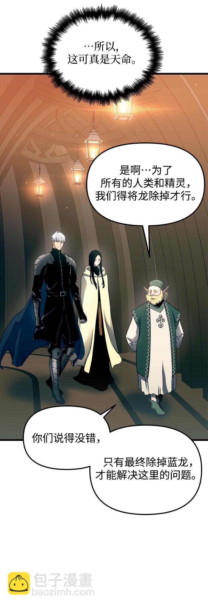 第56话54