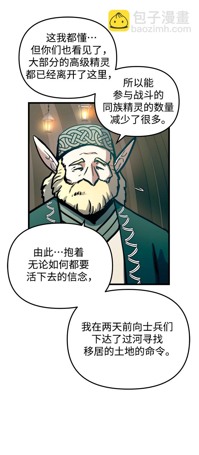第56话55