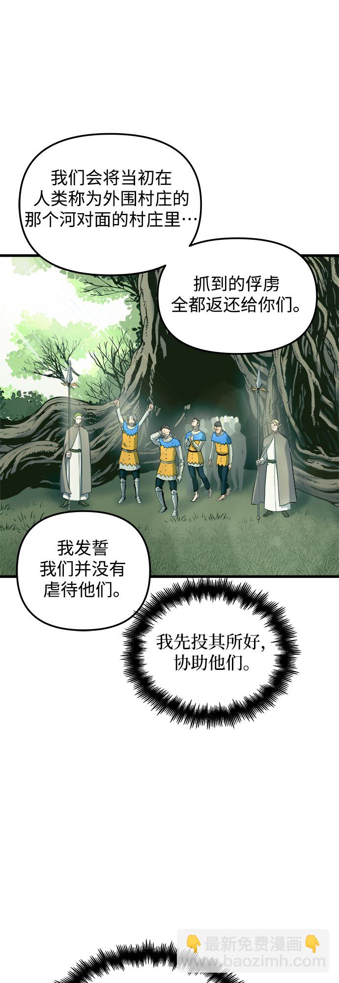 第56话56