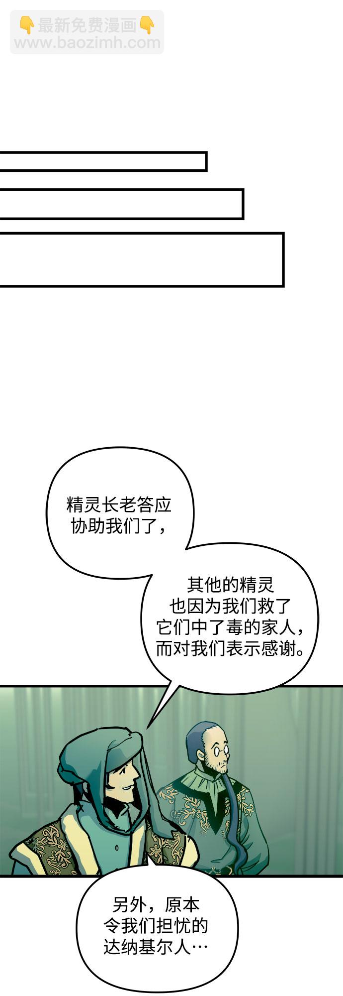 第56话59