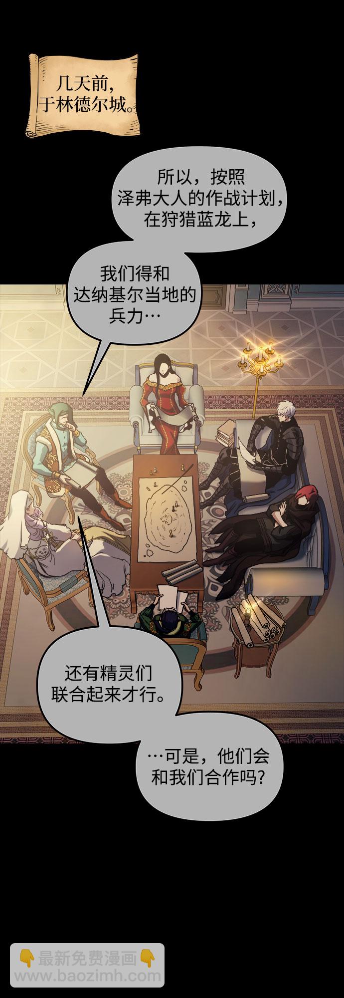 第56话6