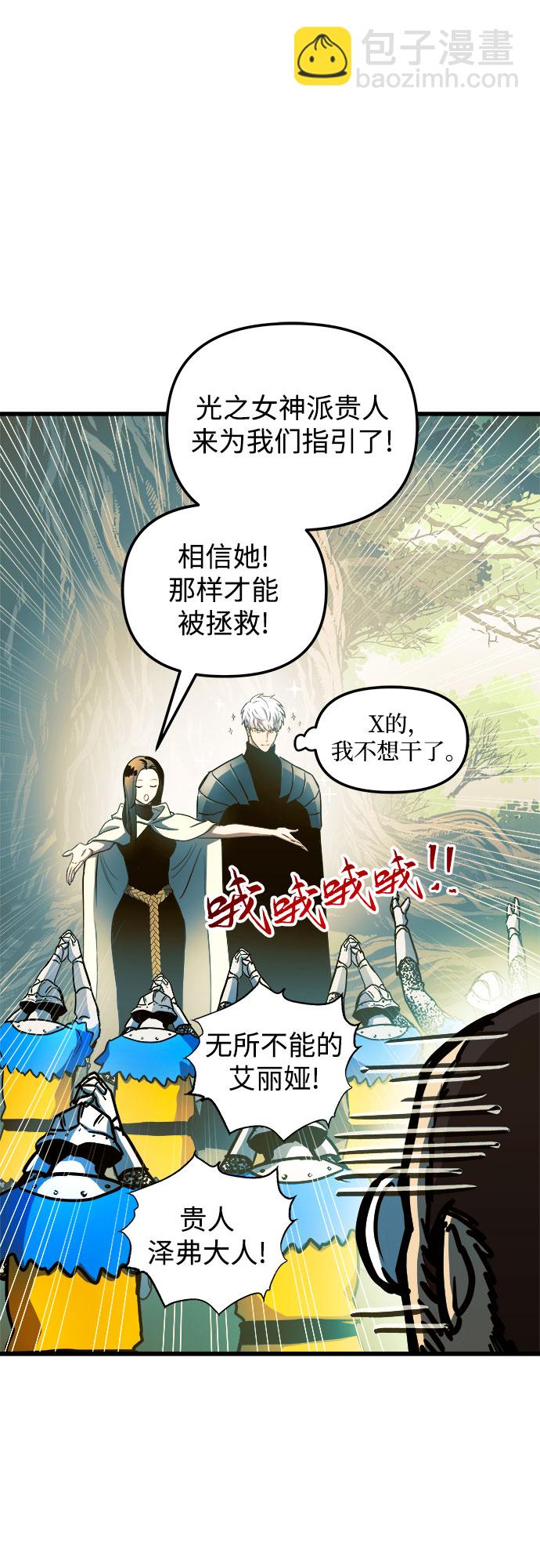 第56话60