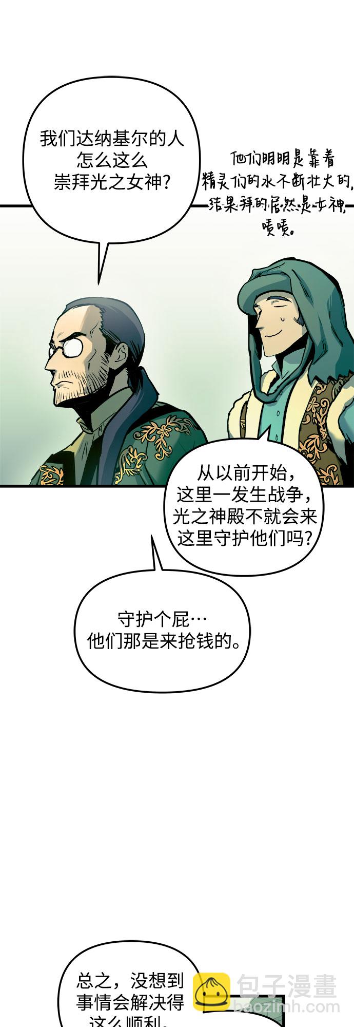 第56话62