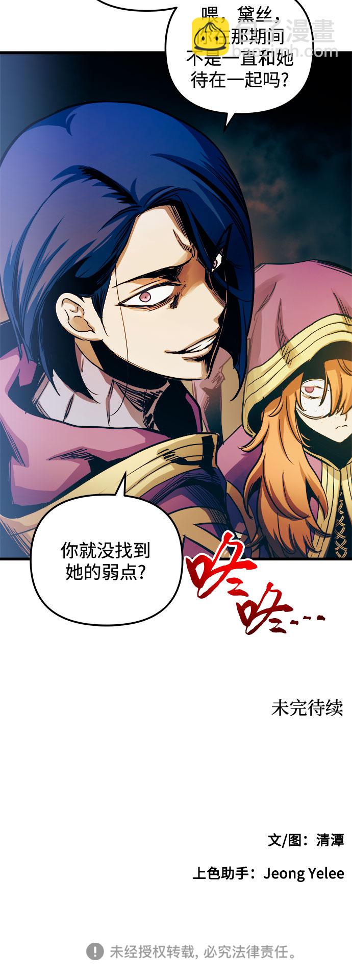 第56话69