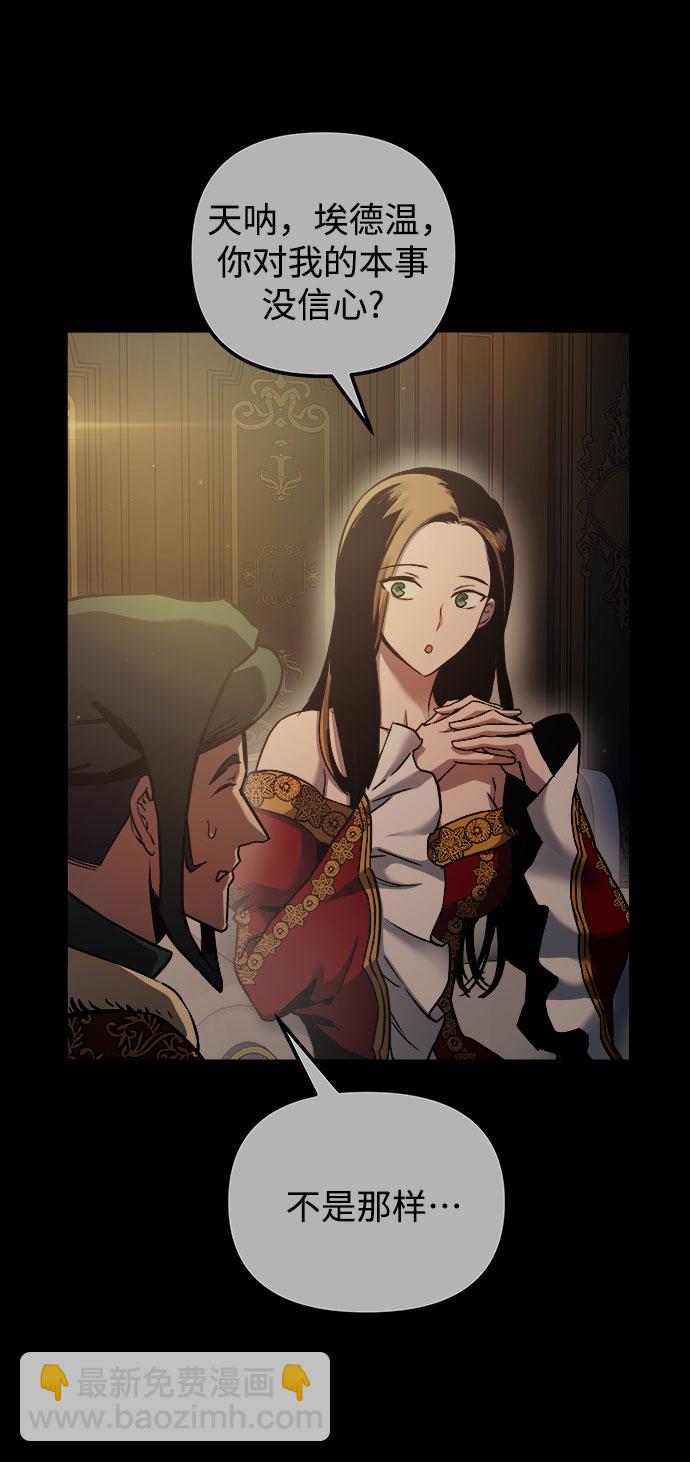 第56话7