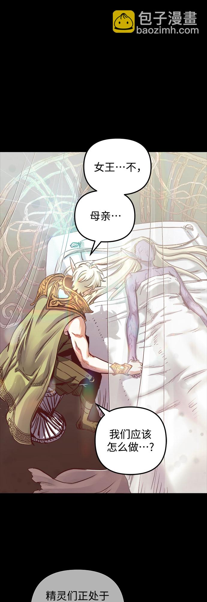 第56话8
