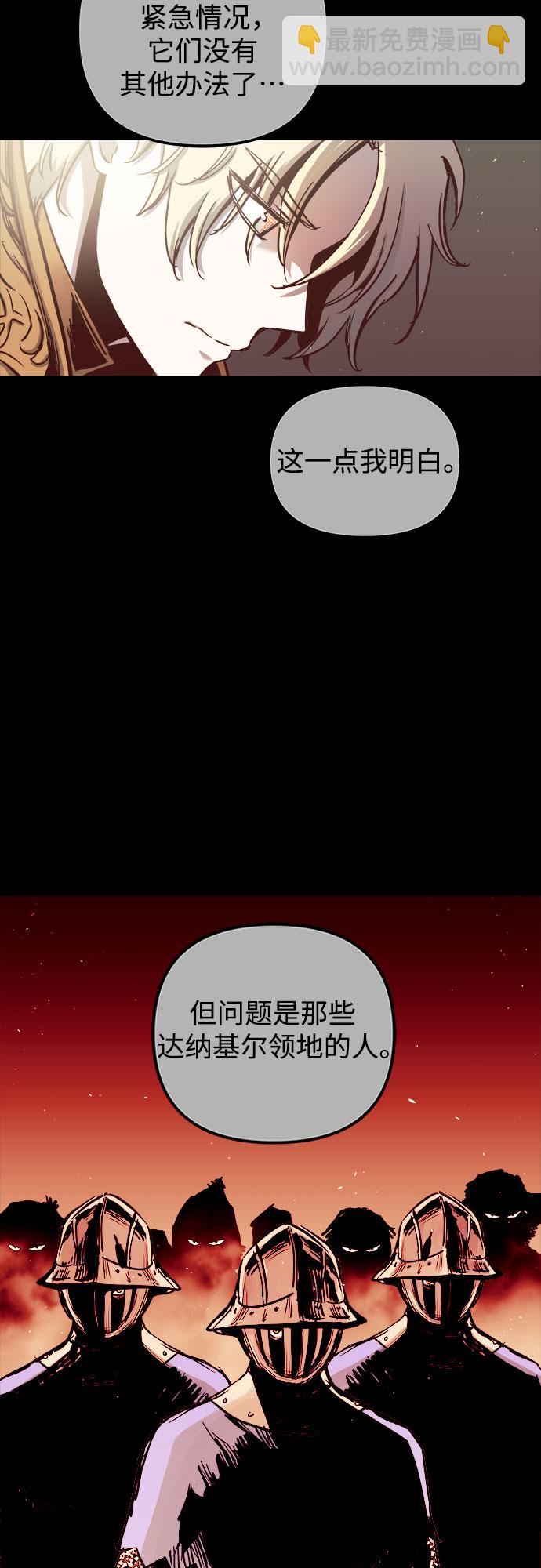 第56话9
