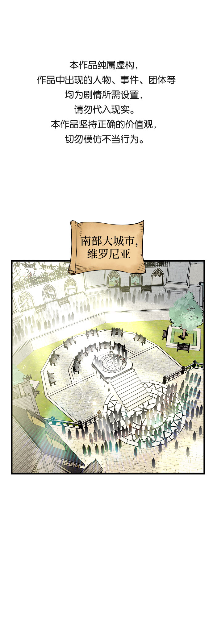 第57话0