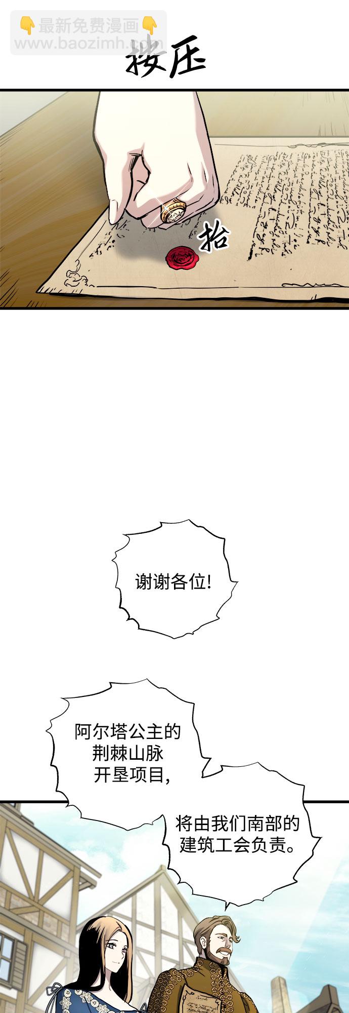 第57话1