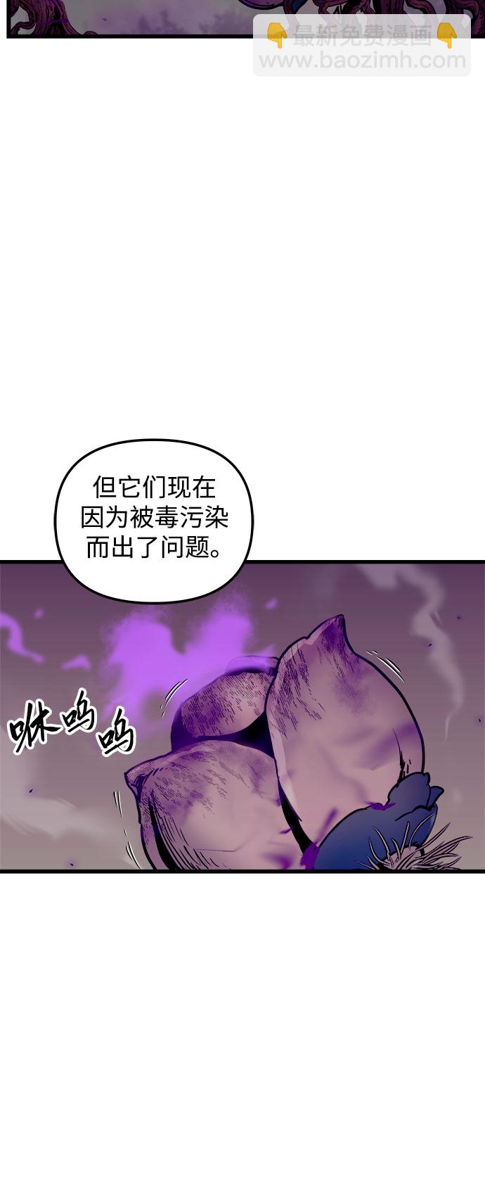 第57话11