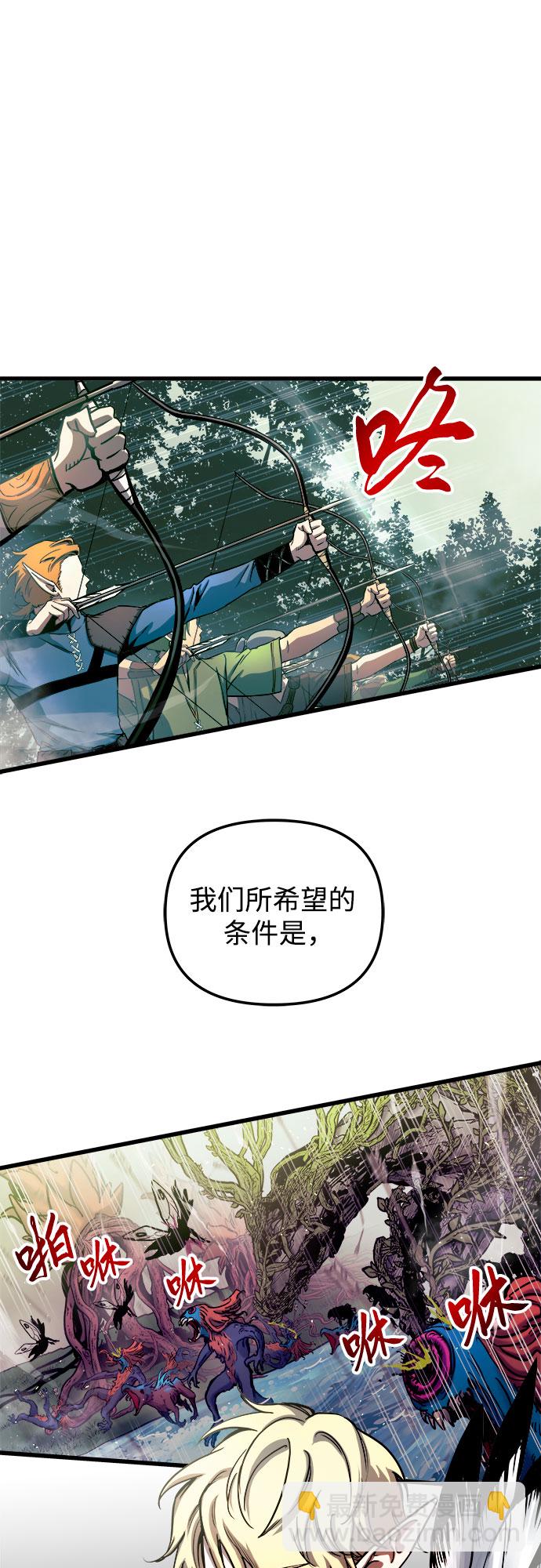 第57话14
