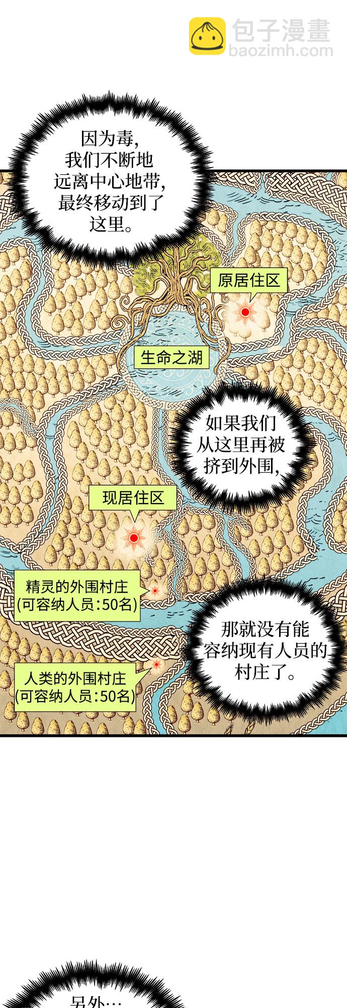 第57话16