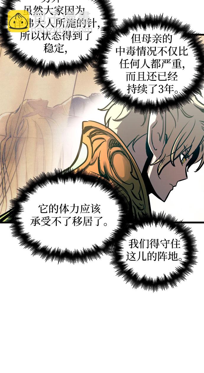 第57话17