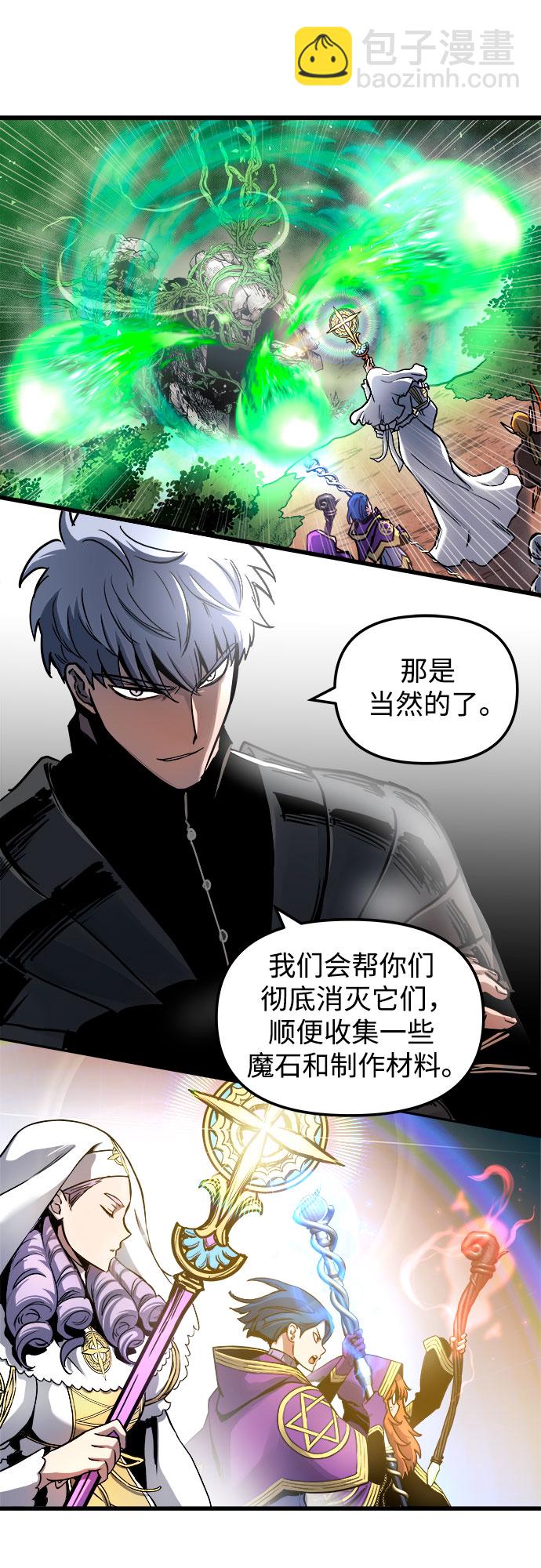 第57话18