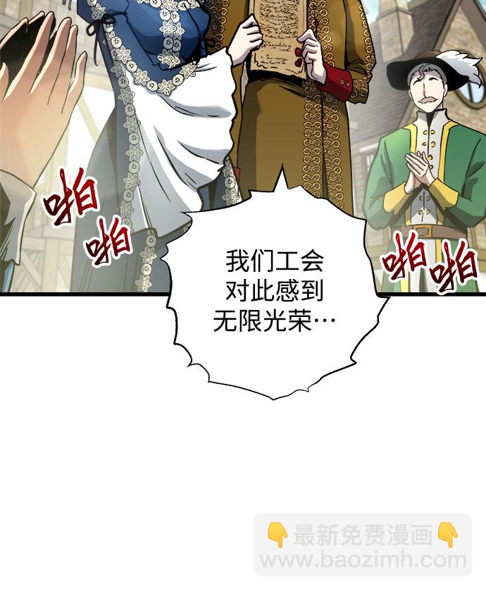 第57话2
