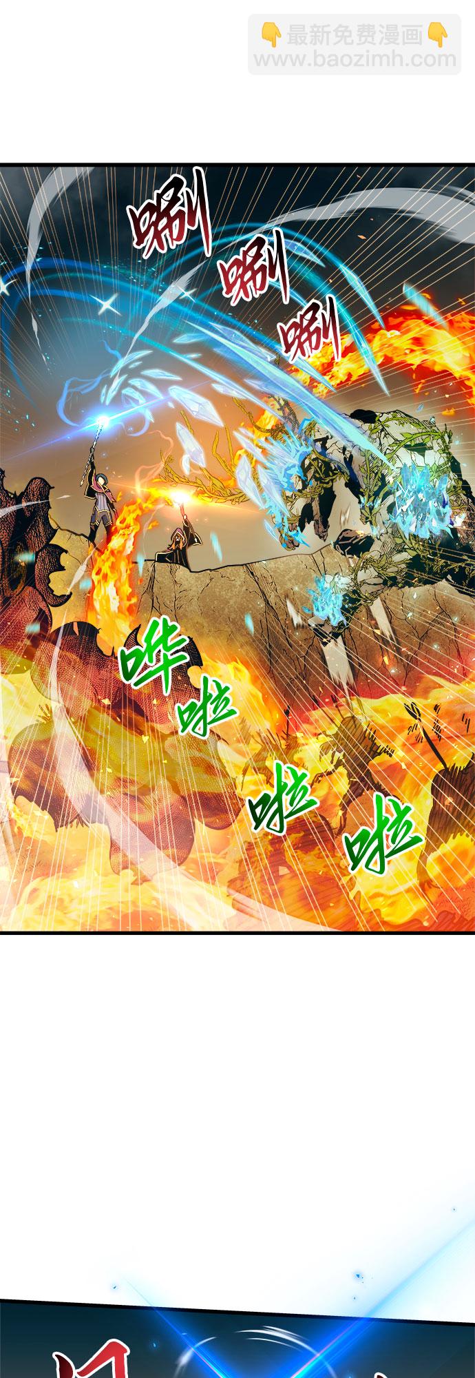 第57话20