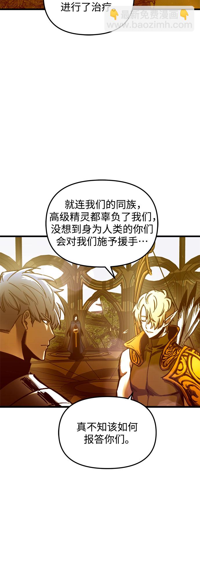 第57话29