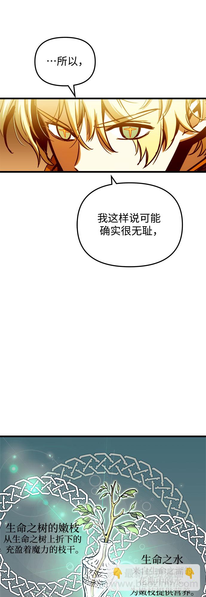 第57话30