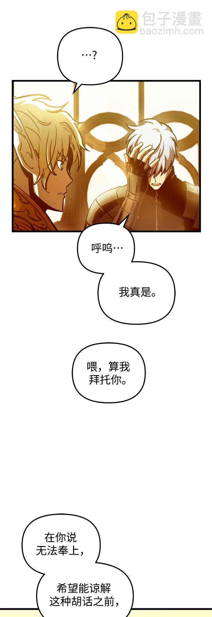 第57话32