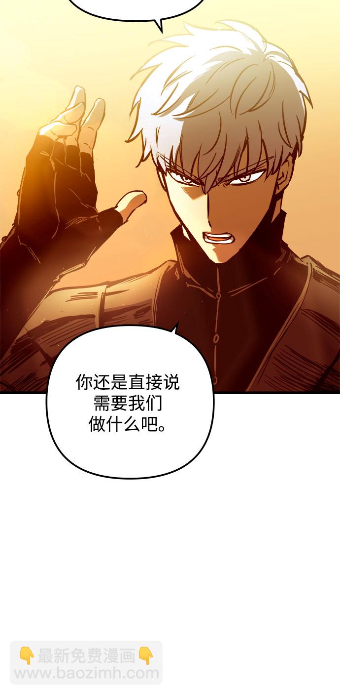 第57话33