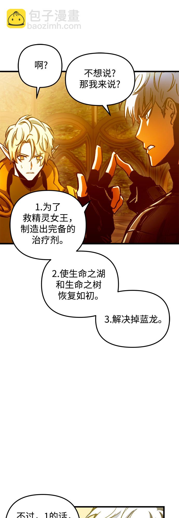 第57话34