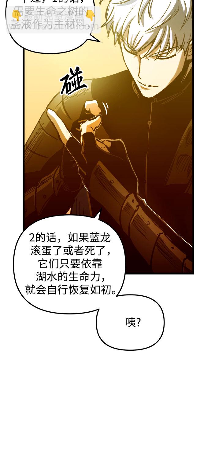 第57话35
