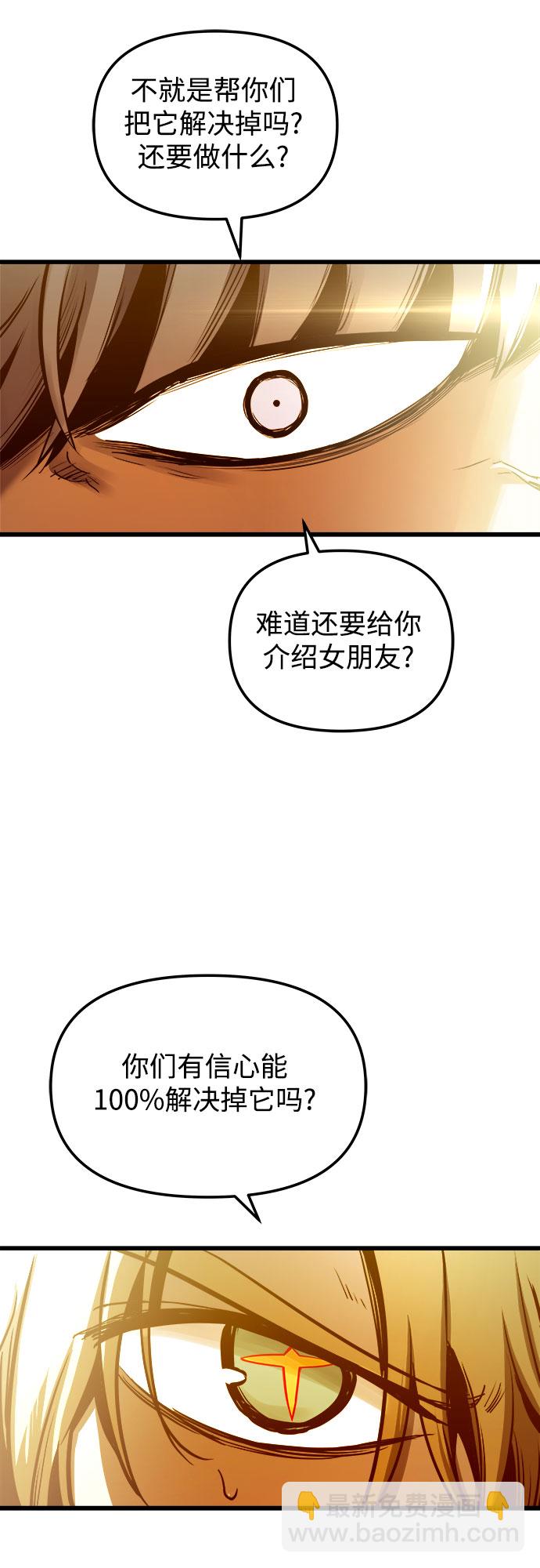 第57话37