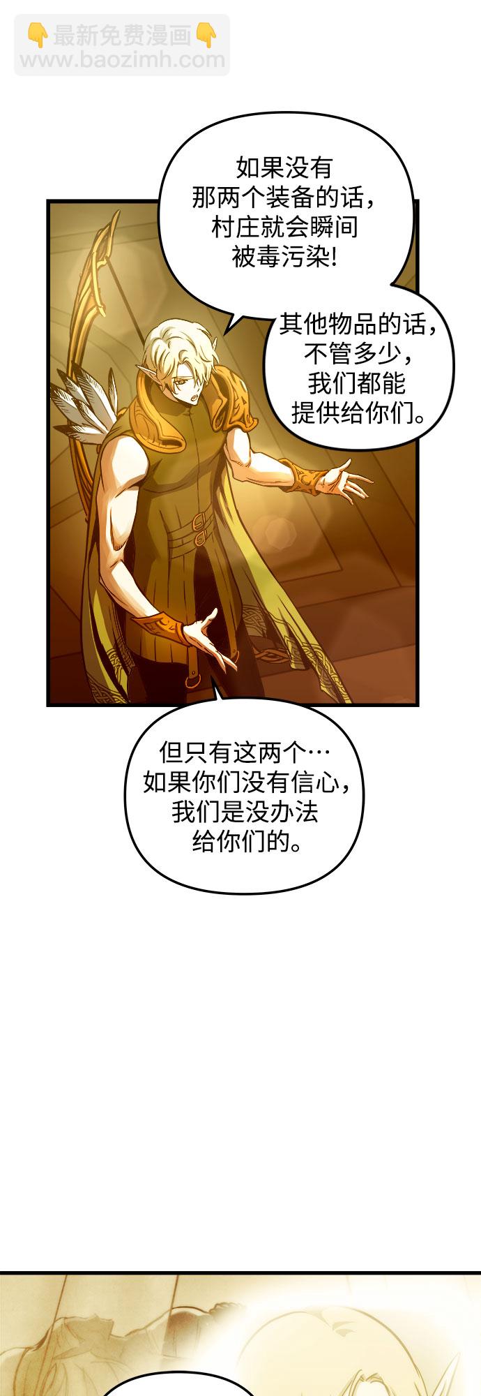 第57话39