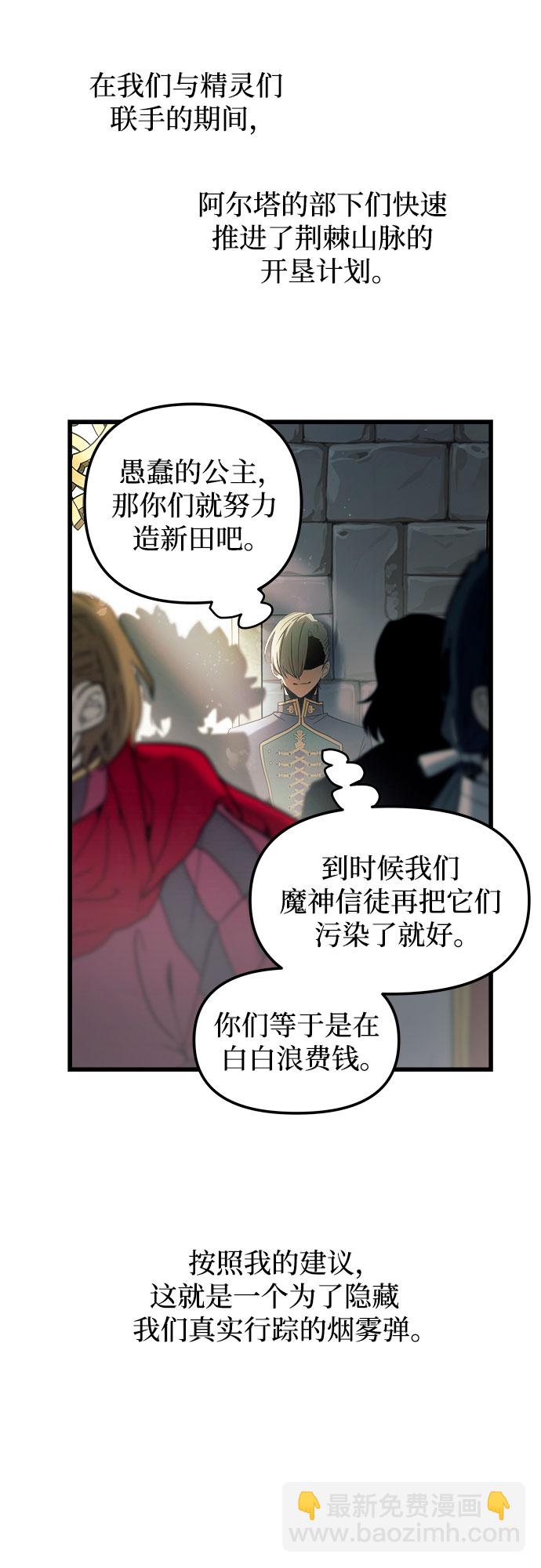 第57话4