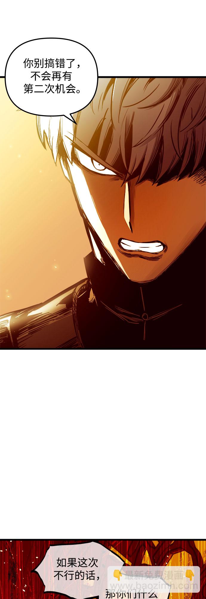 第57话41