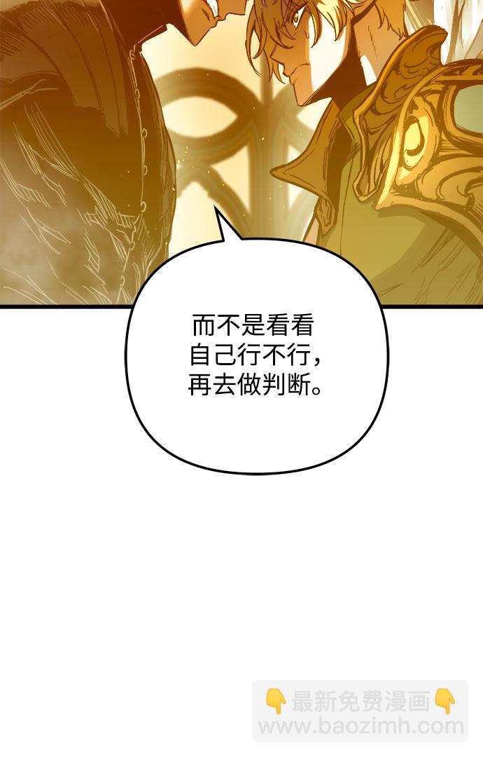 第57话45