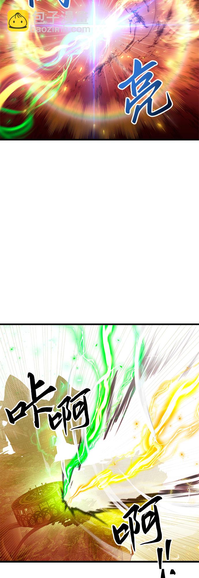 第57话47