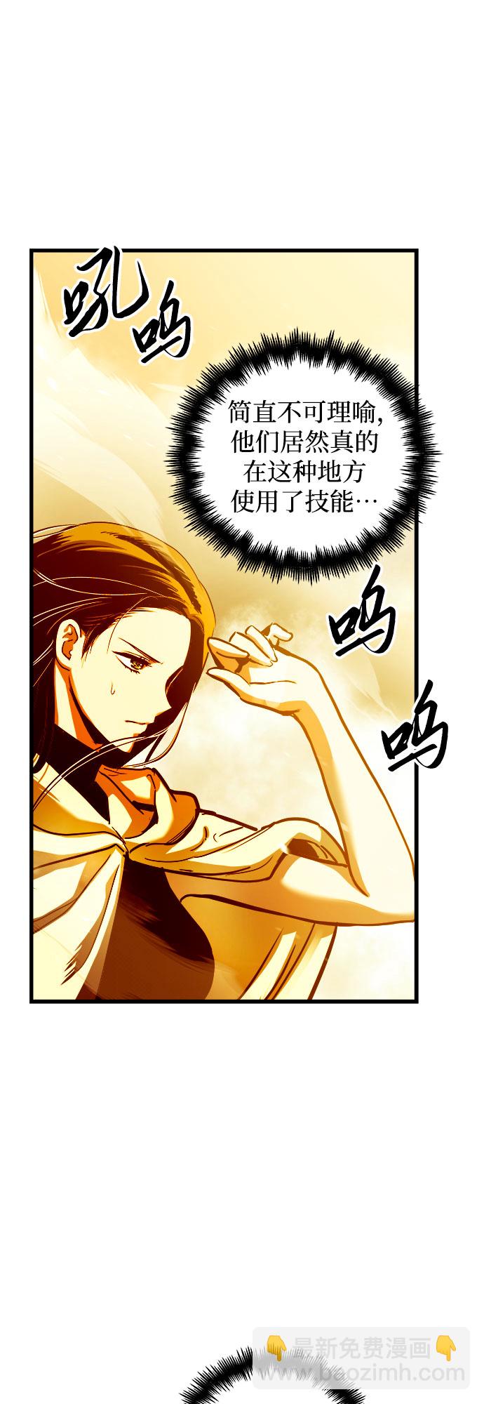 第57话49