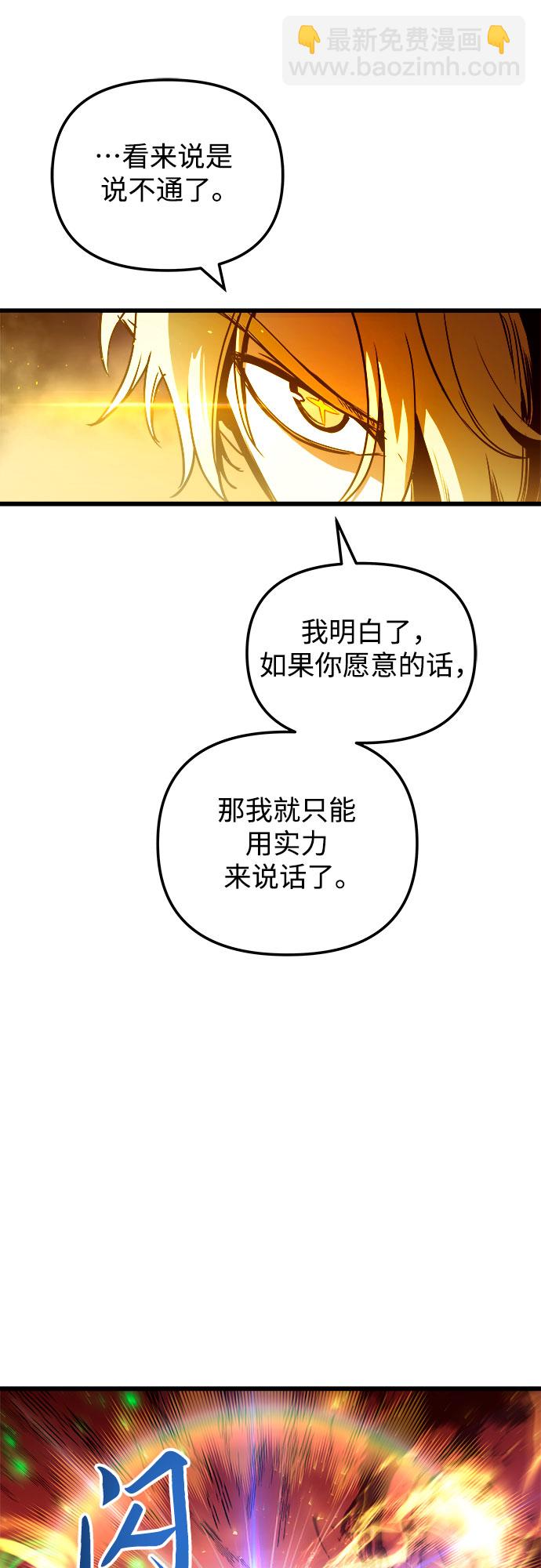 第57话50
