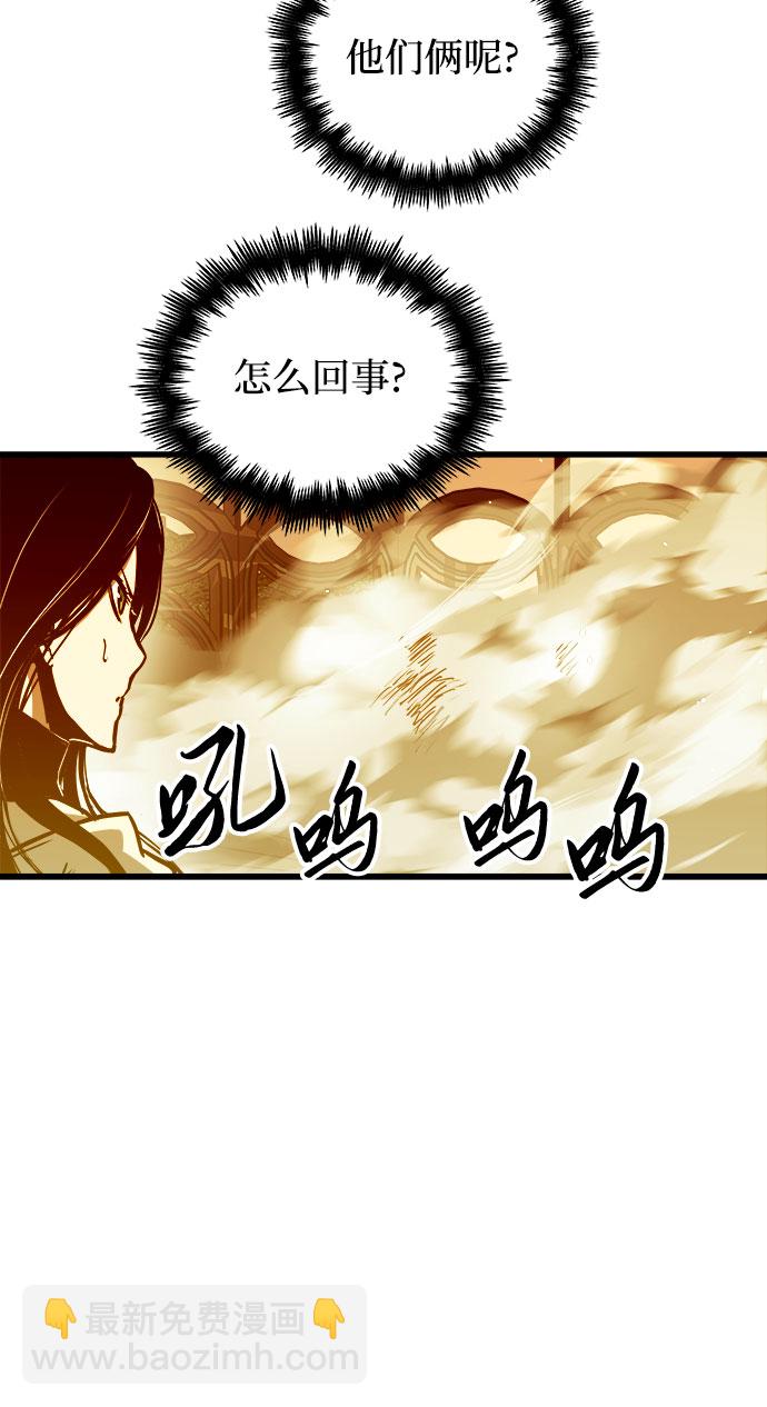 第57话54