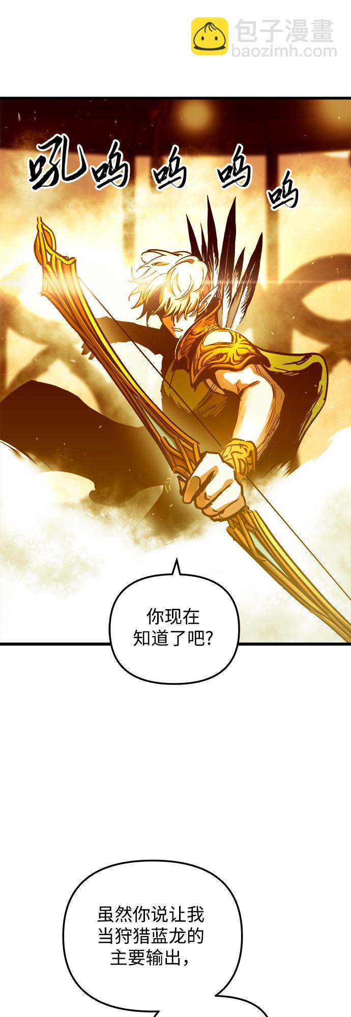 第57话55
