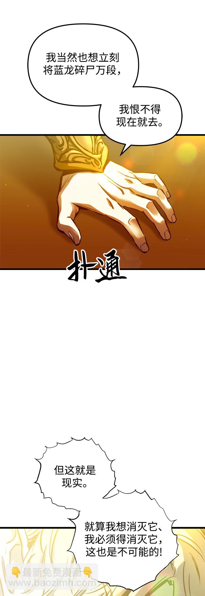 第57话58