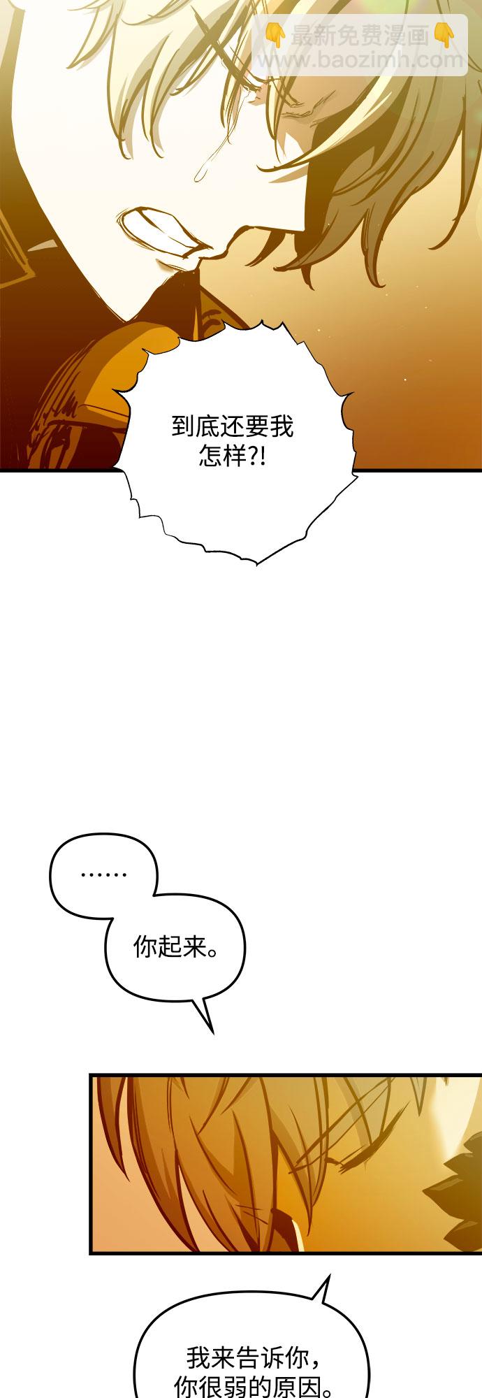 第57话59