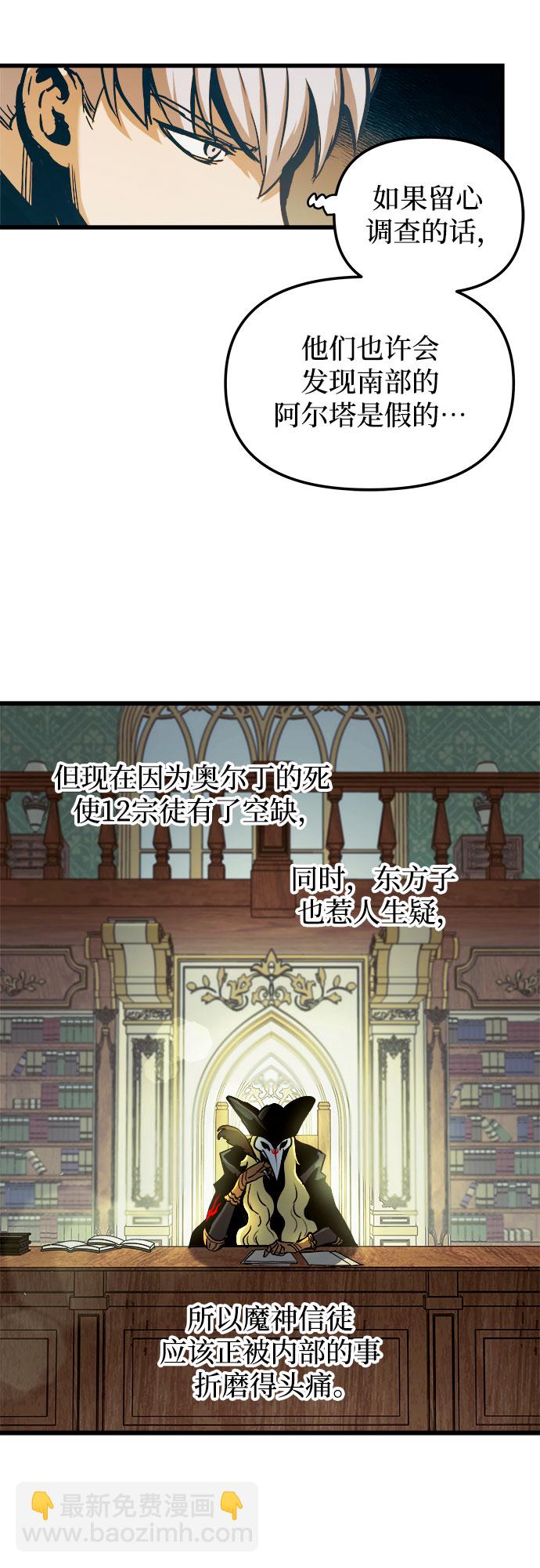 第57话6