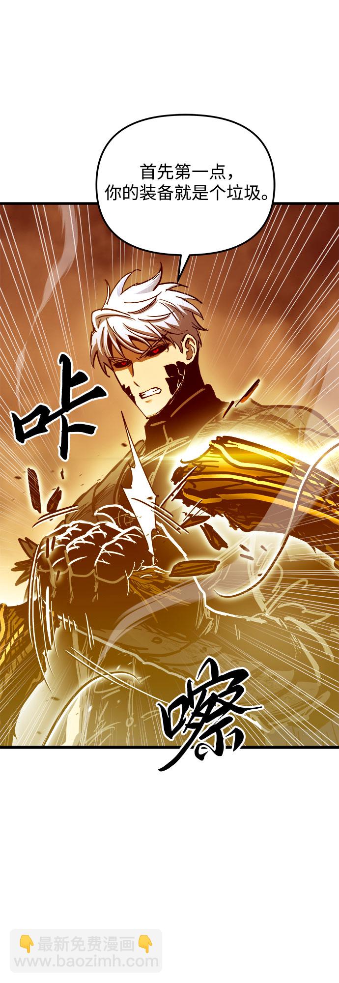 第57话61