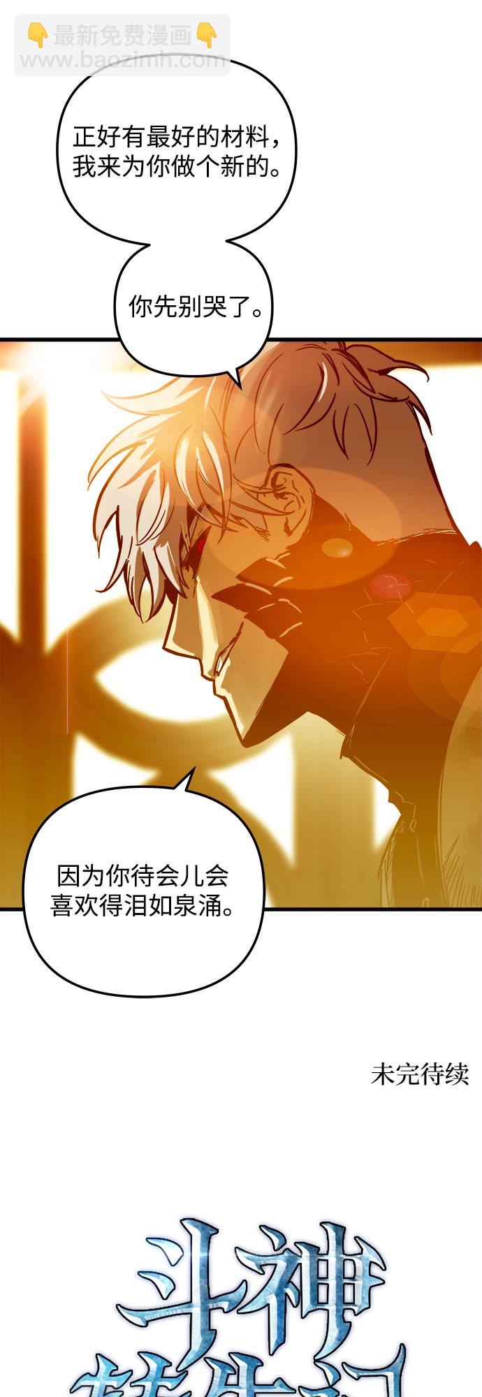 第57话63