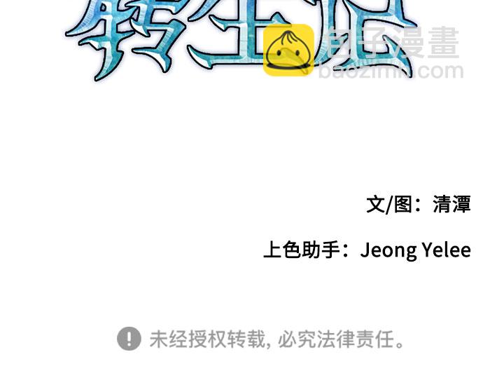 第57话64