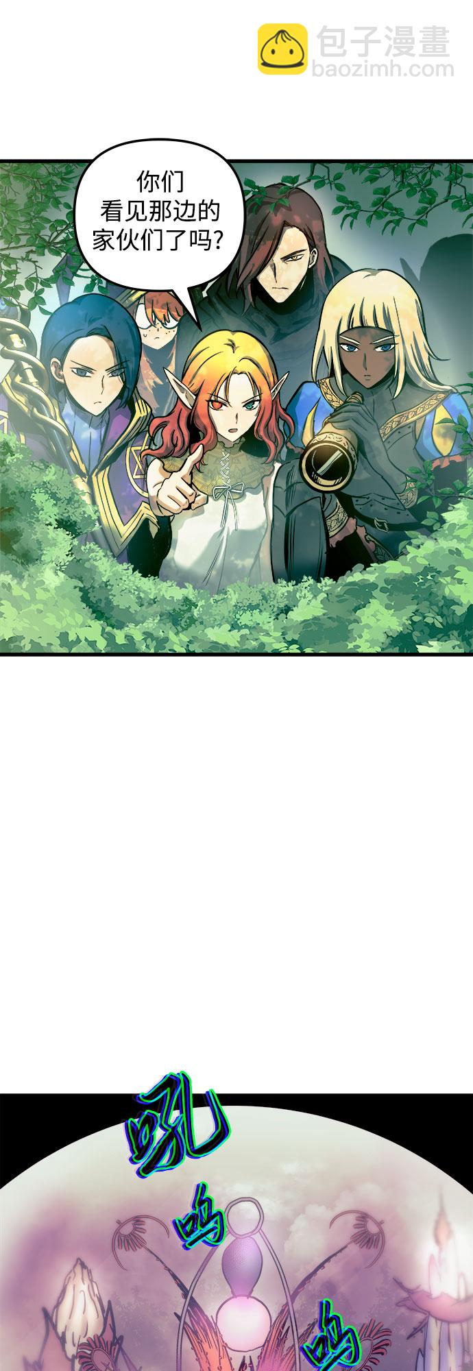 第57话8