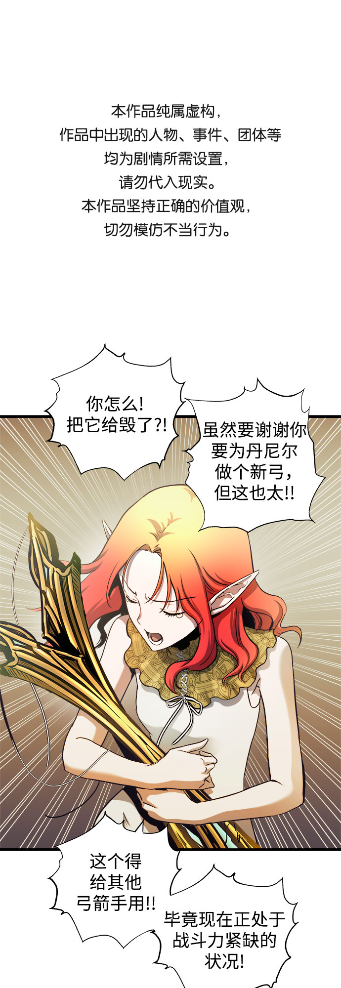 第58话0