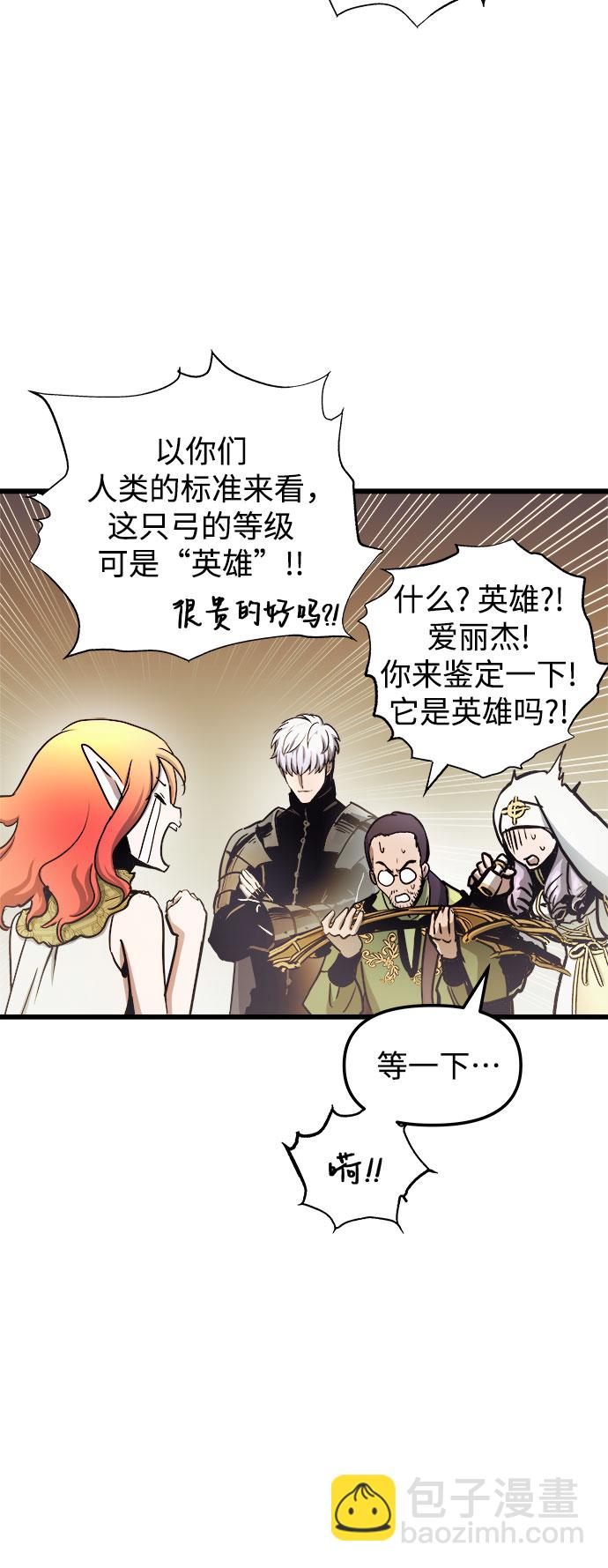 第58话1