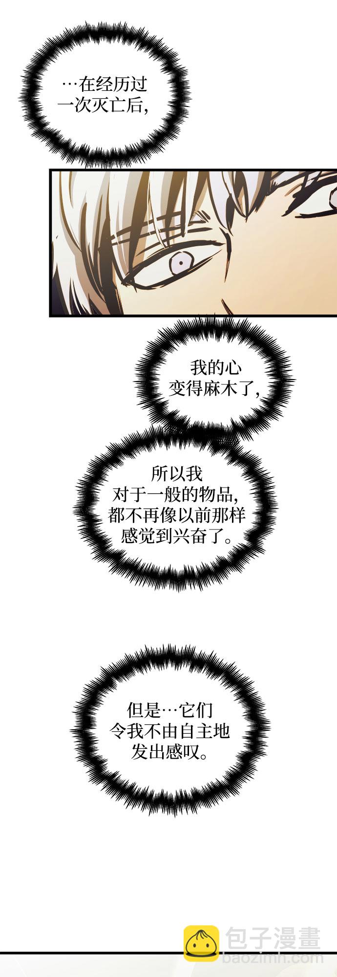 第58话13